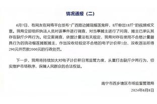 北青：未来5个赛季中超单季版权价格，将明显高于之前的8000万